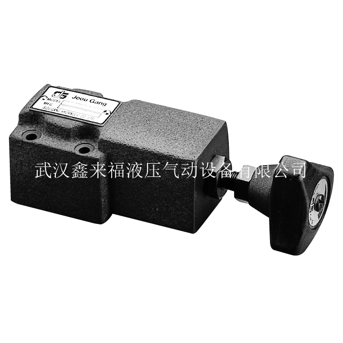 Remote control relief valve